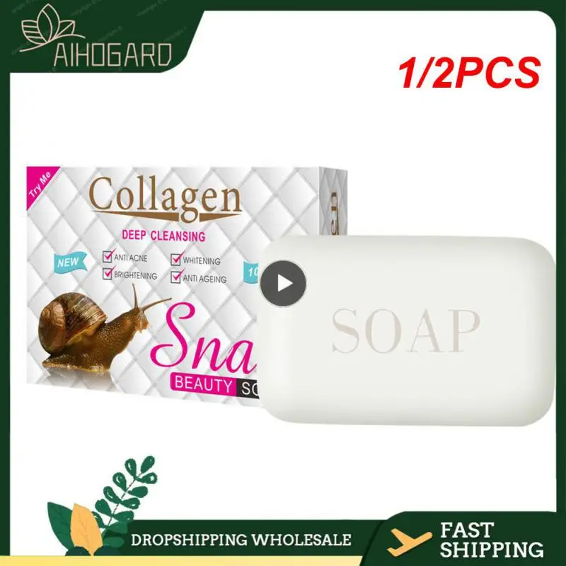 

1/2 шт., увлажняющее мыло для лица, 100 г