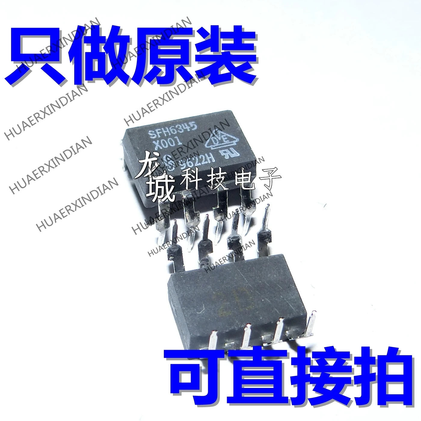 

10 шт./лот Новый SFH6345 DIP-8 в наличии