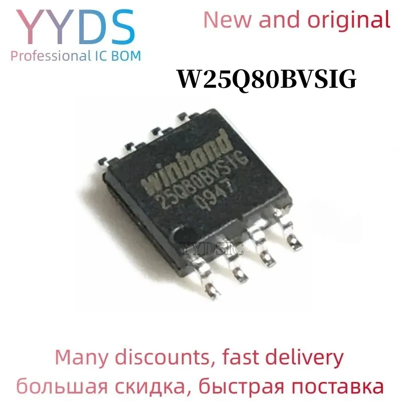 10 шт. W25Q80BVSIG SOP-8 W25Q80 SOP w25q80bvcome SOP8 SMD 25Q80BVSIG 8 Мбит SPI 104 МГц 8soic