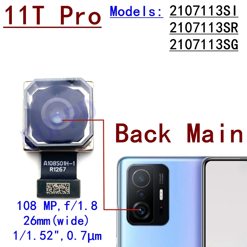 Передняя и задняя камеры для Xiaomi Mi 11T Pro 11Tpro фронтальная камера селфи основная
