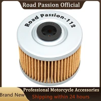 road passion 112 motorcycle oil filter grid for gas ec400 fse ec450 ec450f wild hp450 for polaris outlaw predator 500 tld 496