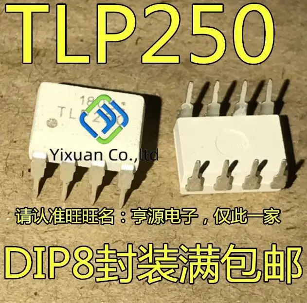 20pcs original new TLP250 DIP8 inverter IGBT driven optocoupler isolator