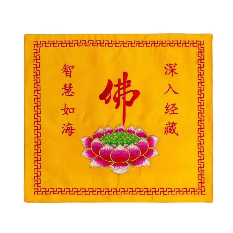 

Buddhist Supplies Buddhist Hall Embroidery Buddha Word Lotus Cover Sutra Cloth Double-layer Silk Satin Bag Sutra Cloth