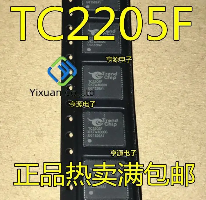 

20pcs original new TC2205 TC2205-QFN64G TC2205F