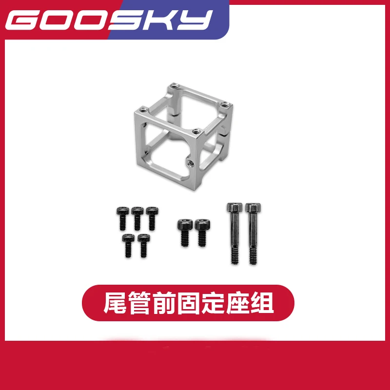 

GOOSKY S2 RC Helicopter Spare Parts GT000025 Tail Boom Front Fixing Seat Group