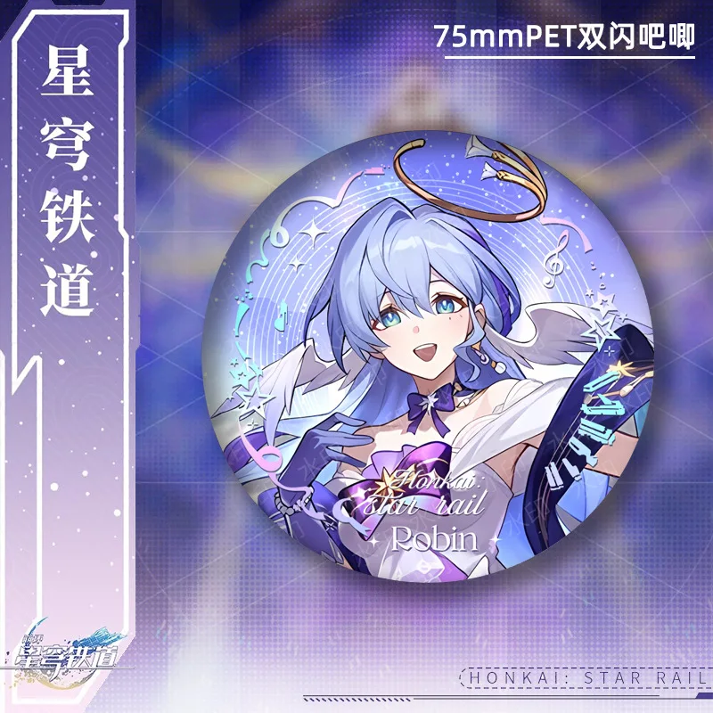 Аниме Honkai: Star Rail Jingliu Kafka Yanqing Cosplay PET двойная брошь в виде животного