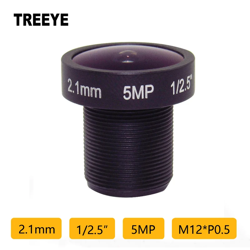 

MTV Board IR M12 5MP HD объектив для видеонаблюдения