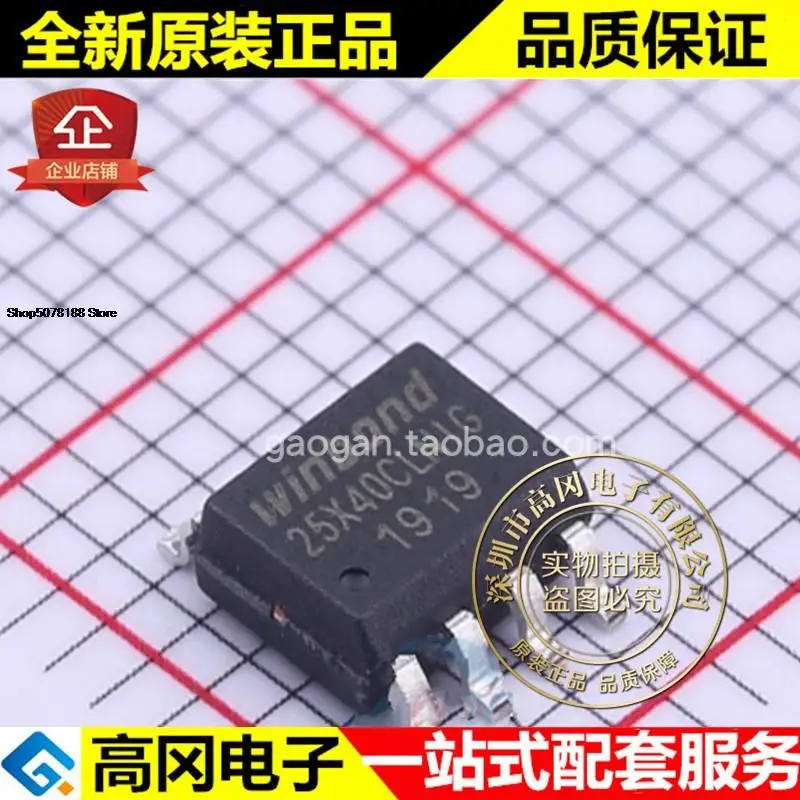 

5 шт. W25X40CLSNIG 25X40CLNIG SOP8