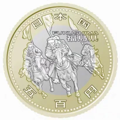 

60-я годовщина местной автономности в Японии в 2016 году Фукусима 500 иен памятная монета 100% оригинал
