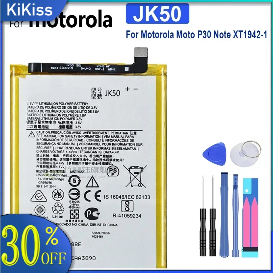 Телефонный аккумулятор HE50 JK50 для Motorola Moto E4 Plus E5 PLUS E5PLUS XT1770 XT1771 XT1775 P30 Note Внутренние