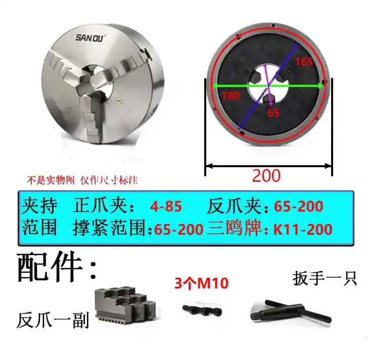 

Токарный патрон K11-200 8 дюймов