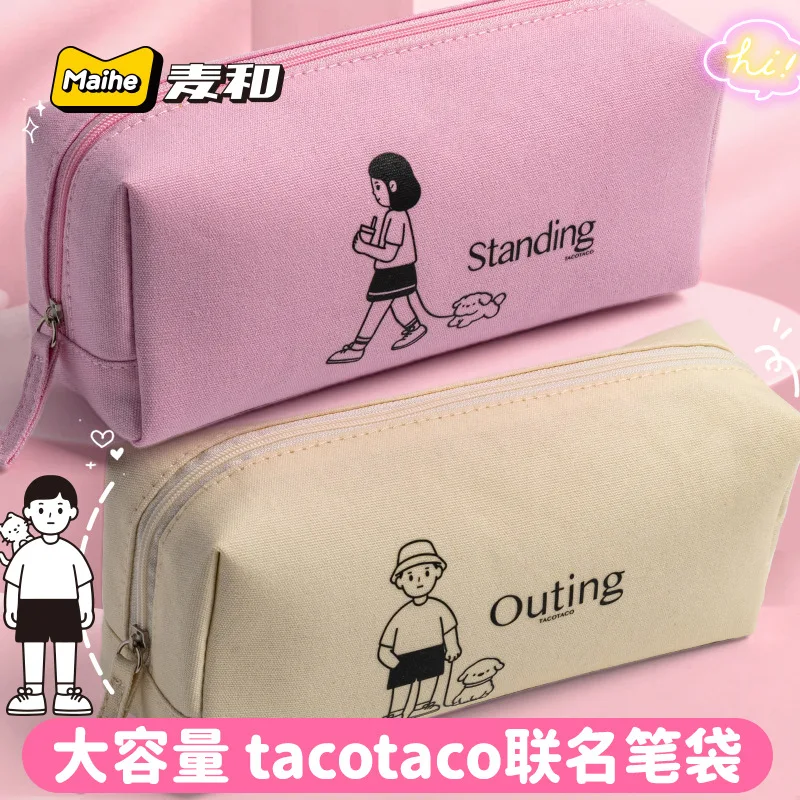 

Large -capacity Pen Bag High Value Multi -function Simple Storage Canvas Primary and Secondary School Student Pencil Box