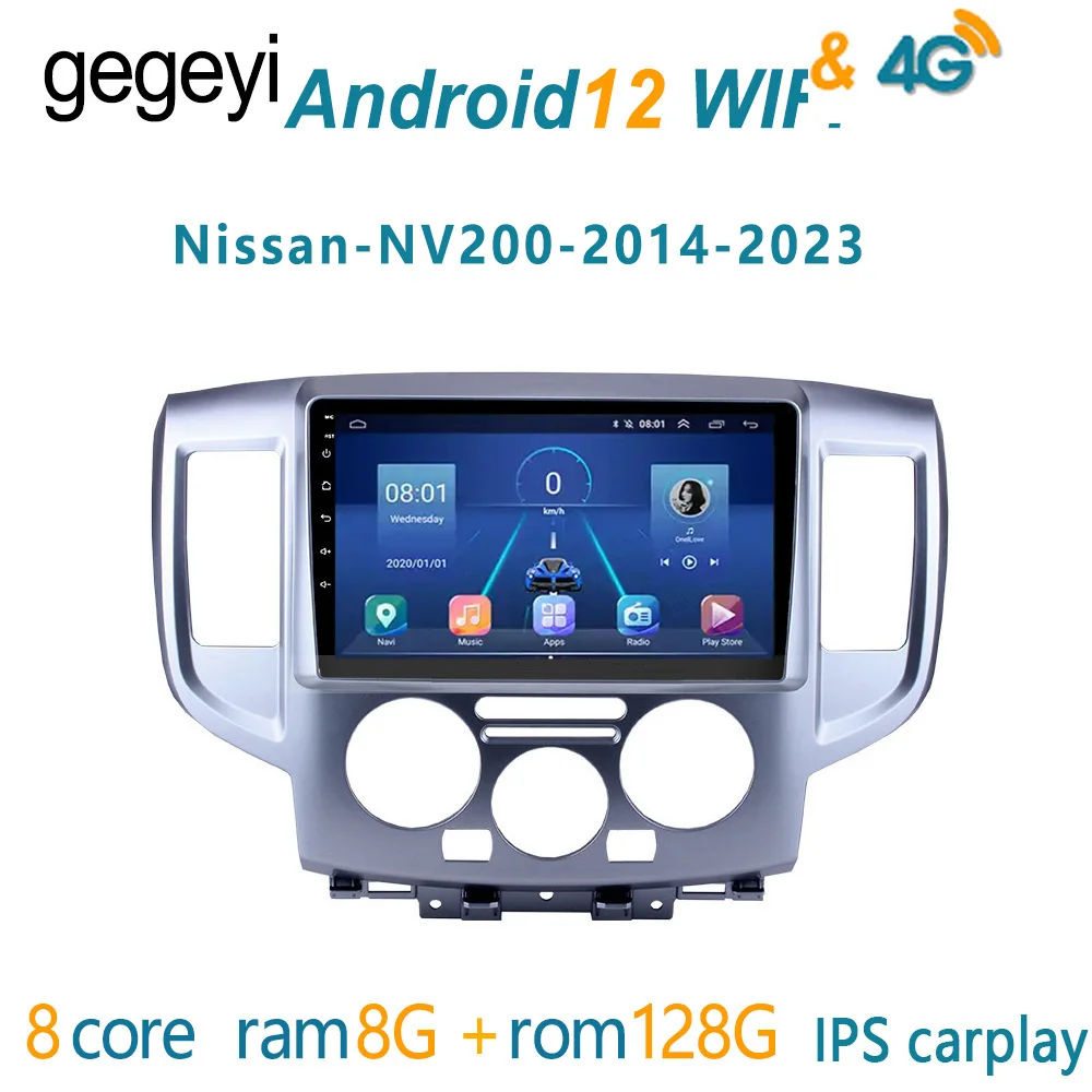 

8G+128G автомагнитола for Nissan NV200 2014 2018 магнитола для авто 2 din 2дин android андроид 1 дин навигатор для авто 2din рамка для магнитолы подголовник с монит...