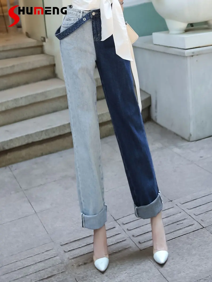 

Wide Leg Washed Jeans Women's High Waist Straight Slimming Spring Summer New Personalized Fashion Colorblock Long Denim Pants