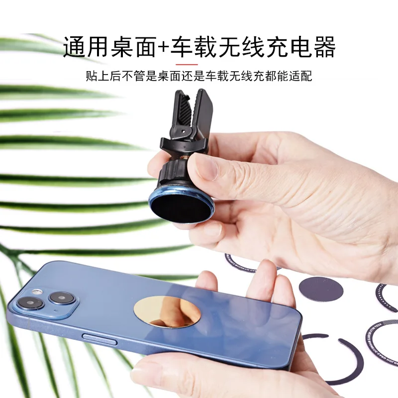 

It is suitable for iphone12 13 mobile phone circular magnetic pad wireless charging car back sticker C-type magnet pad
