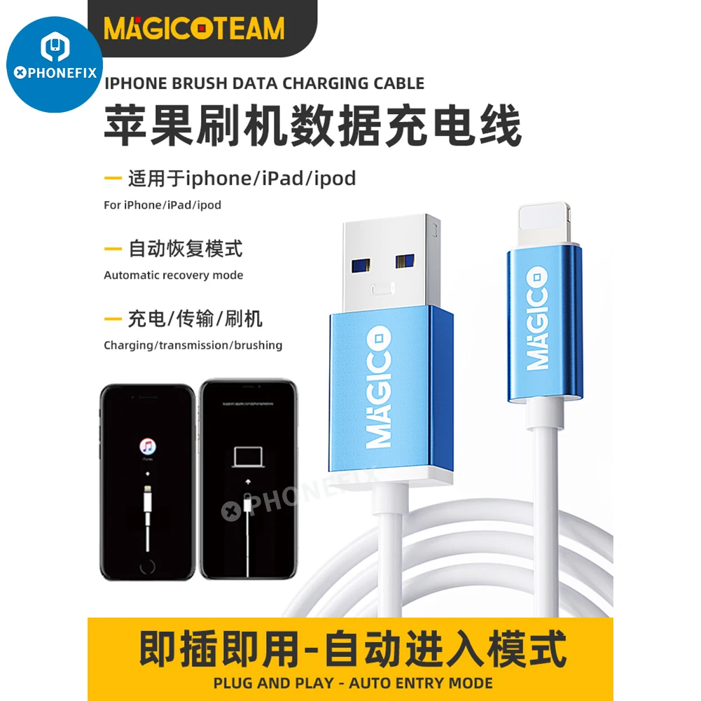 

Magico восстанавливает-Легкий кабель DFU для iPhone X, 11, 12, iPad, автоматическое восстановление, режим номера, линия передачи данных, простой в использовании мигающий кабель