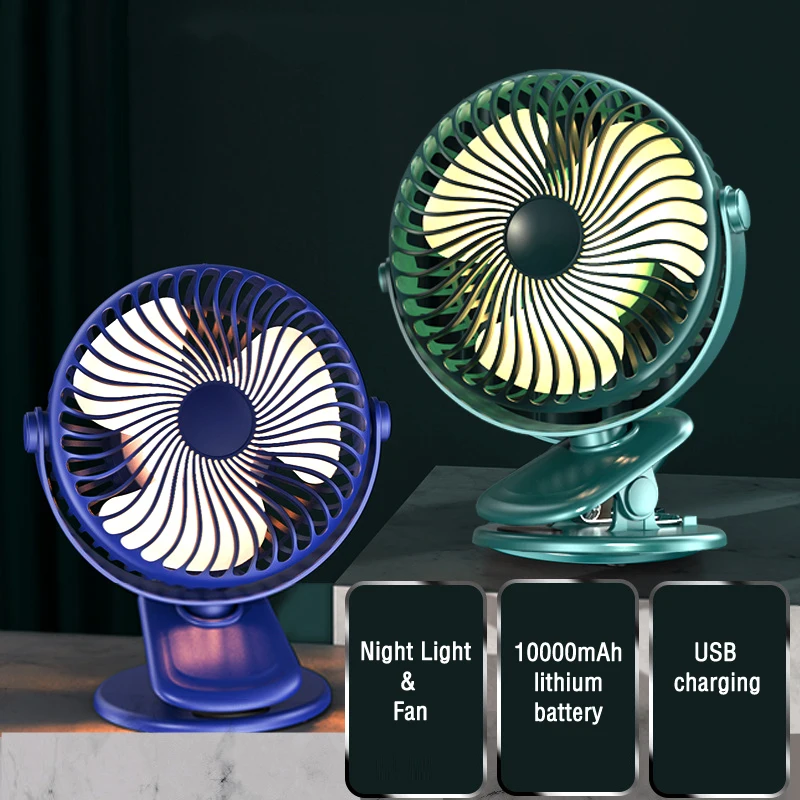 Вентилятор с ночным светильник 6 дюймов портативный бесшумный мини-вентилятор