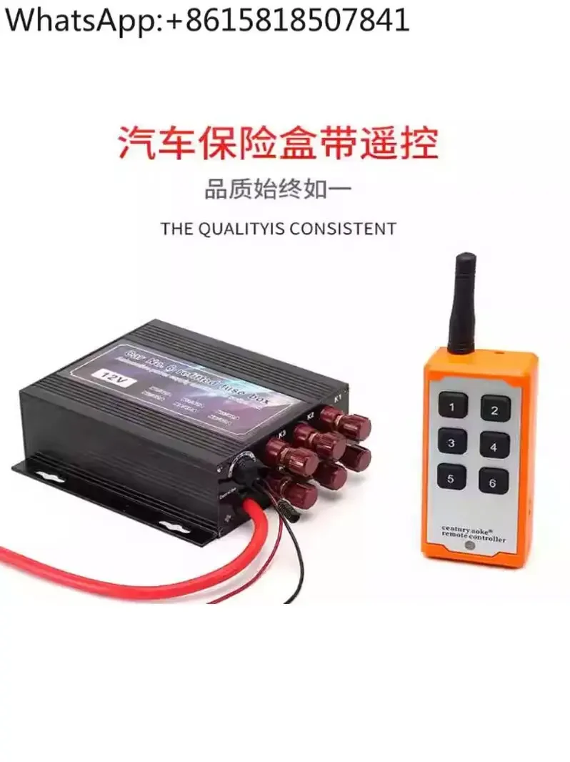 Модифицированная световая лента для внедорожника 12 В 24 v6 корпус предохранителя