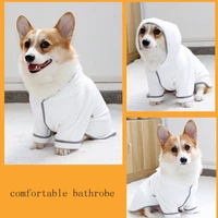 dog absorbent bathrobe pet cat bath towel full package quick drying