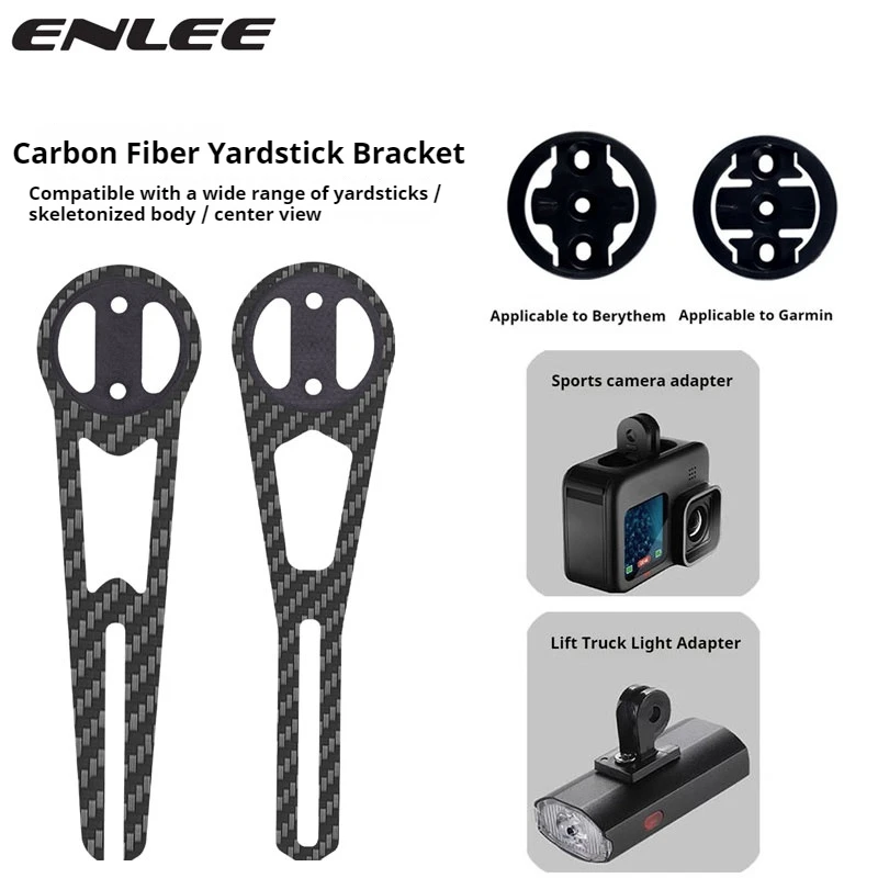 ENLEE шоссейный велосипед интегрированный руль углеродное волокно компьютерный