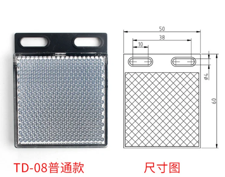 

Набор из 10 шт. рефлекторных плат TD-09 TD-08 TD-07 TD-06 TD-05