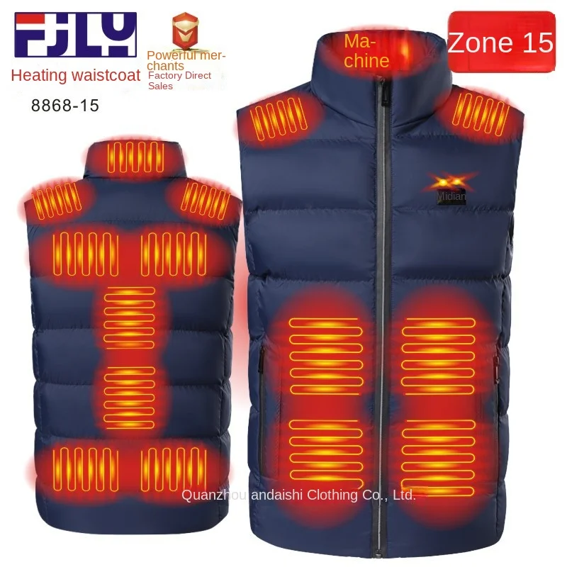 2022 new double-control nine district fever vest vest for men and women intelligent autumn and winter warm clothing R201