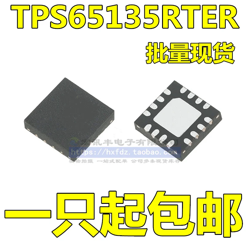 

Бесплатная доставка TPS65135RTER CCR QFN 10 шт.