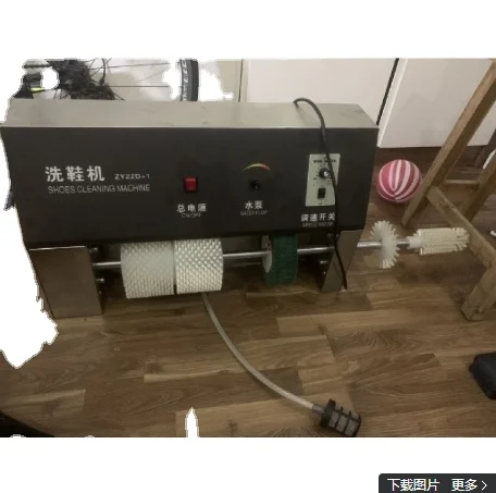 Оборудование для мытья обуви из нержавеющей стали простого стиля.