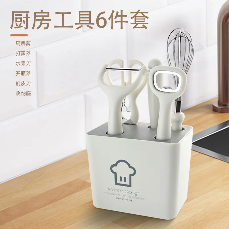

Mini household kitchen gadgets with storage box 6-piece kitchen scissors and peeler set