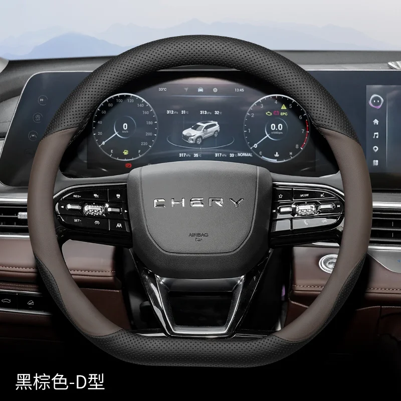 

Для Chery Tiggo 2 4 7 8 Pro Jaecoo 7 8 Arrizo 5 OMODA 5 c5 e5 FX Arrizo 8 автомобильный чехол на руль авто интерьер нескользящий