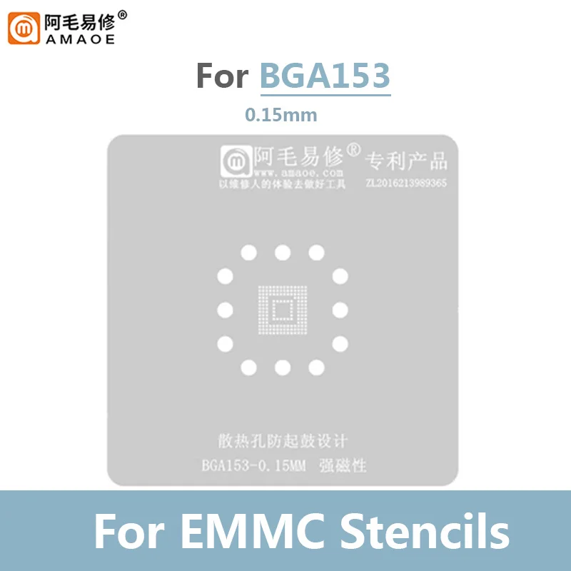 Платформа для оловянной посадки AMAOE для реболлинга