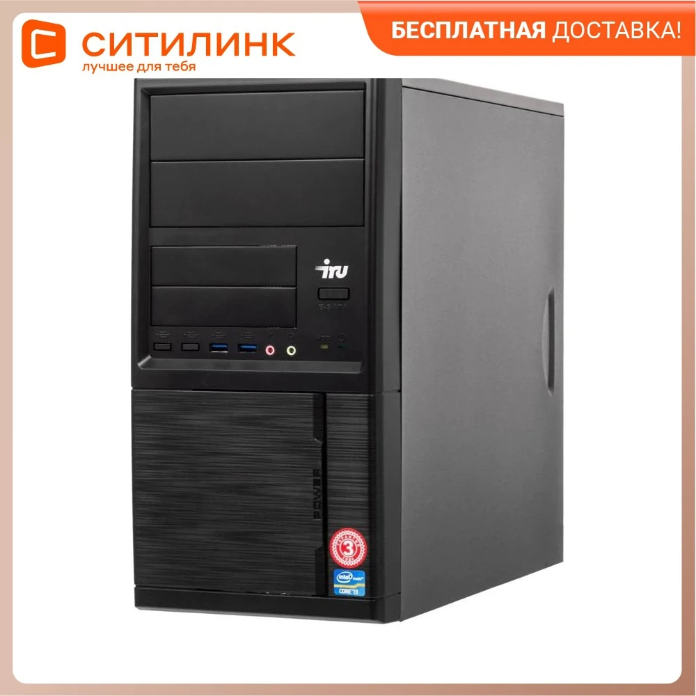 Системный блок IRU Home 228 AMD A10 9700 4 Гб 1Тб HDD Radeon R7 1129934 | Компьютеры и офис