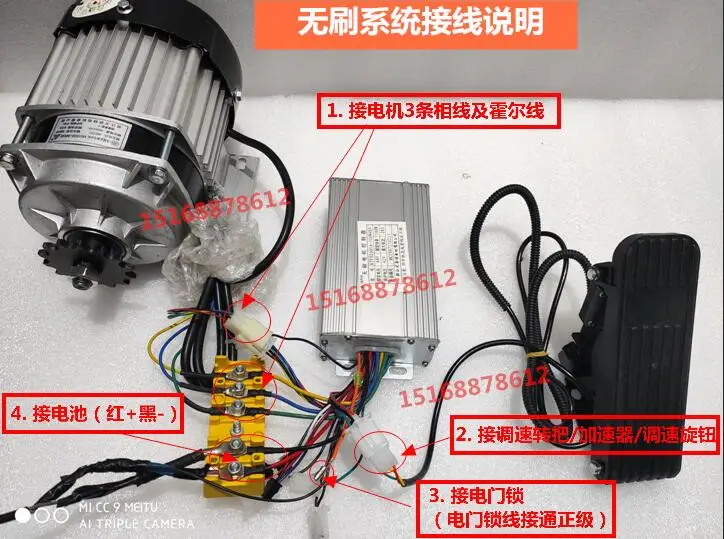 BM1418ZXF 350 Вт 500 650 750 1000 36 В 48 60 в постоянный магнит замедление постоянного тока