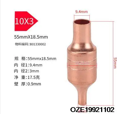 

Медный фильтр-сушилка для холодильника