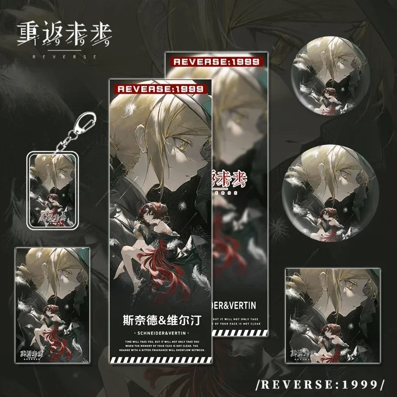 Набор подарков Schneider Vertin для игр