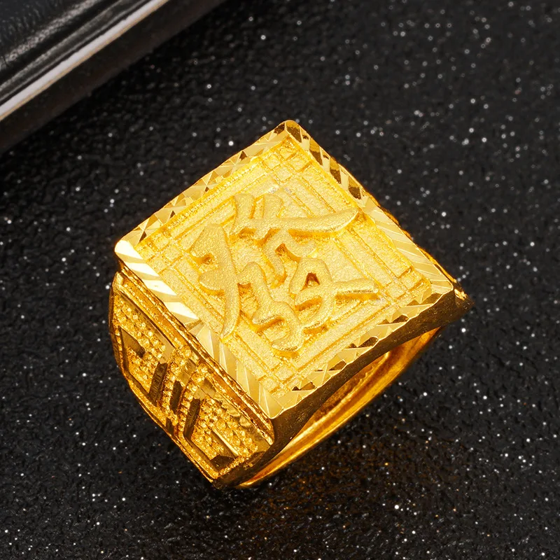 

Domineering Copper-plated 24K Real Gold Fortune Opening Men's Ring Imitation Gold Vietnamese Sand Gold Blessing Word Men's Ring