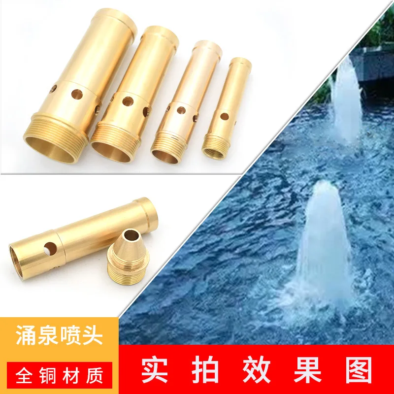 4 Points -2 Inches Water Landscape Water Pool, Courtyard Garden Accessories, External Wire Copper Bubble Nozzle, Spring Nozzle