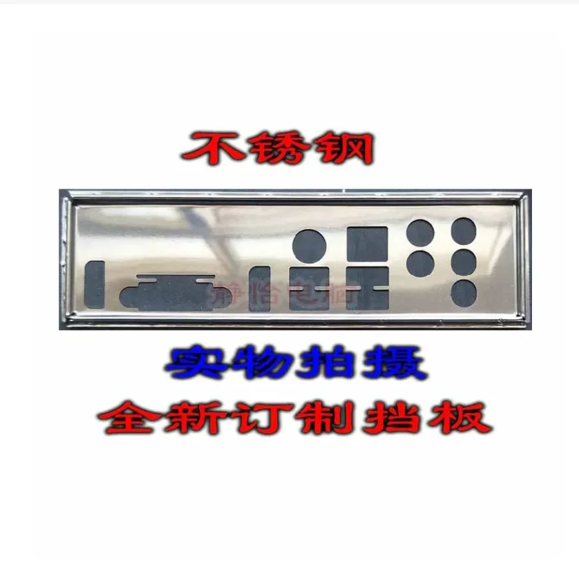 IO I/O защитная задняя панель держатель для ASRock H310M-ITX/ac B365M-ITX/ac B360M-ITX/ac