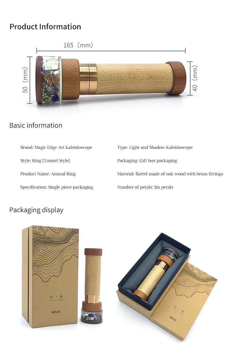 Калейдоскоп ручной работы Morlens кольцо для роста подарочная коробка подарок на