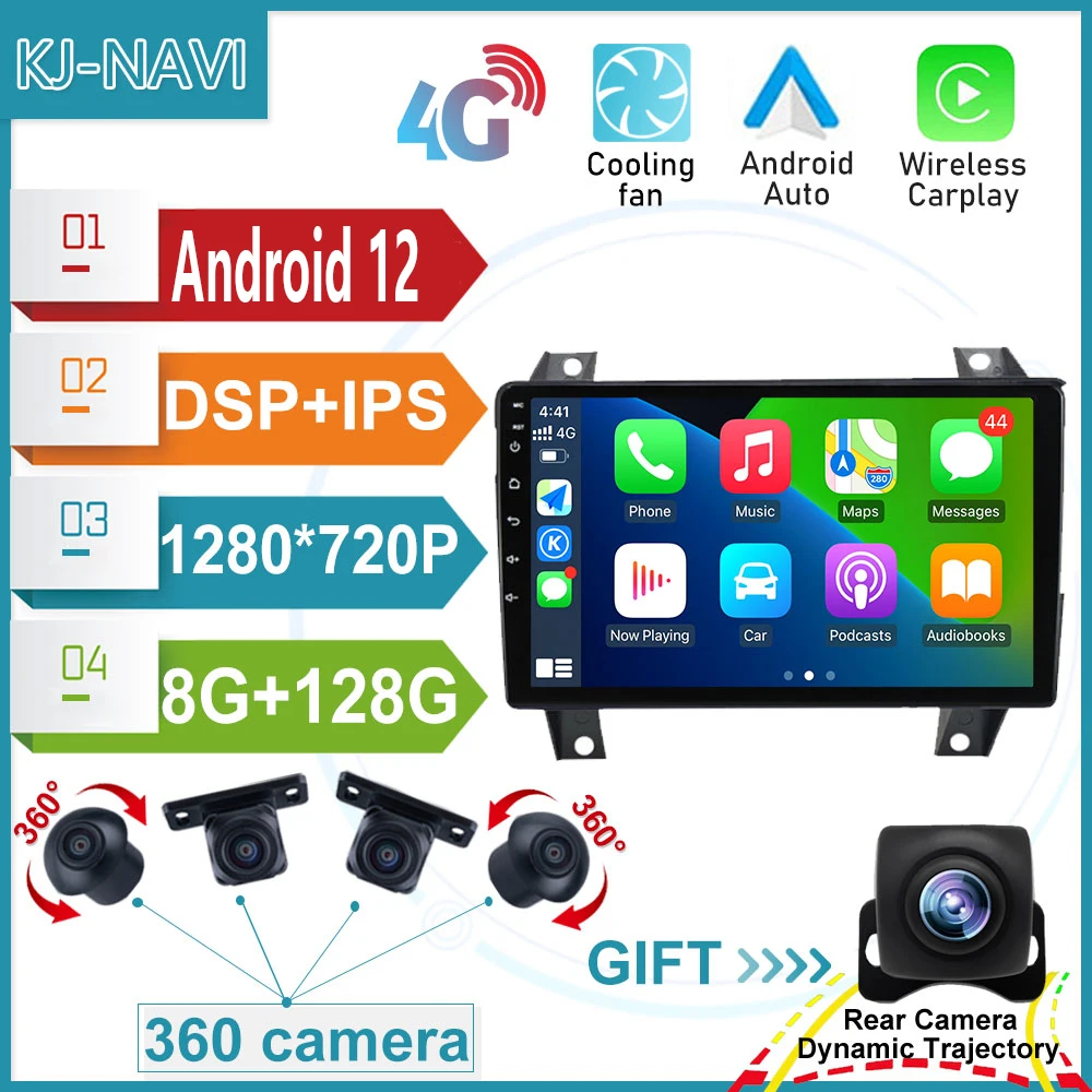 

Автомагнитола для Great Wall PAO 2019-2020 с GPS-навигацией, 4G, Wi-Fi