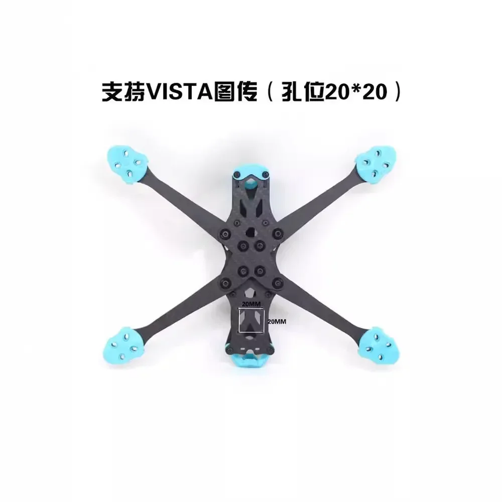 APEX карбоновая рамка 5 6 7 8 9 10 дюймов для цифровой передачи VISTA FPV высокая прочность