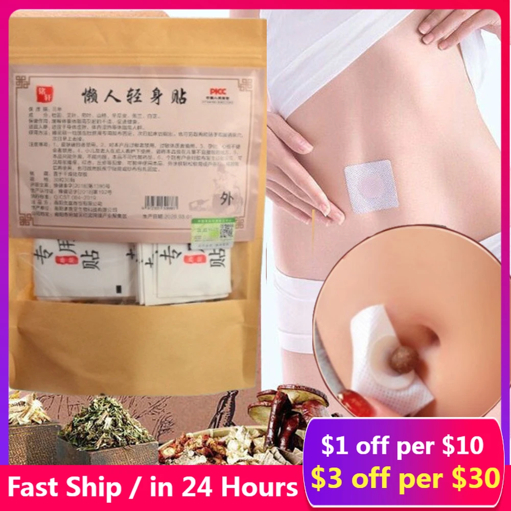 

300PCS Belly Navel Sticker Adhesive Sheet Waist Body Shaping Extra Strong Slimming Patch Fast Detox Burning Fat&Lose Weight