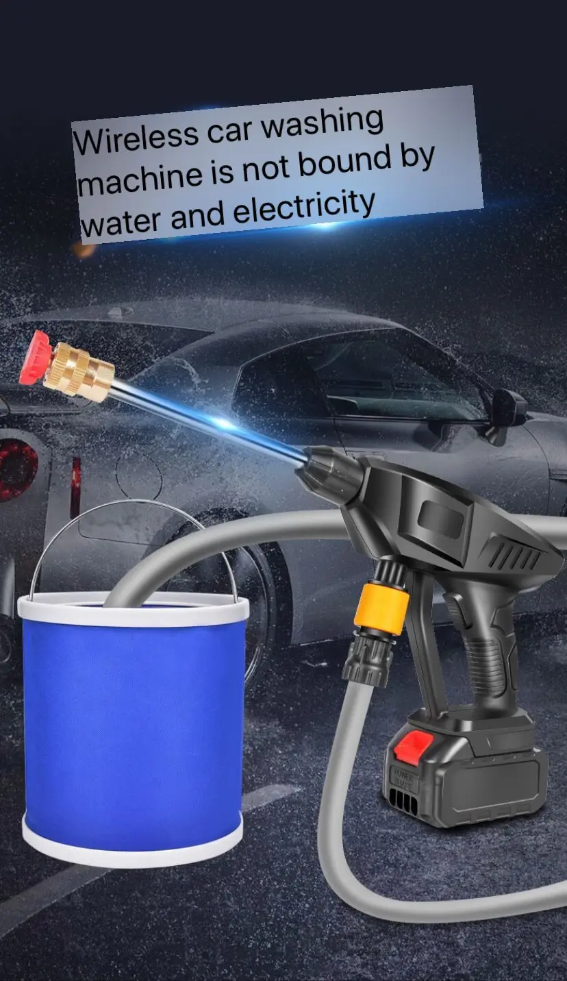 Пистолет для мойки автомобиля аккумуляторный 24 В