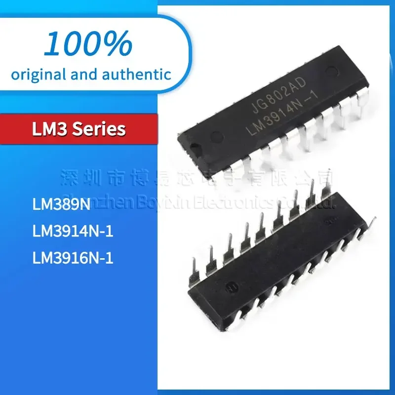 Original genuine LM389N LM3914N-1 LM3916N-1 new