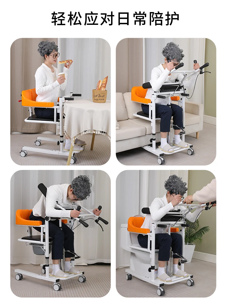 Гериатрический подъемник многофункциональный для инвалидов парализованный