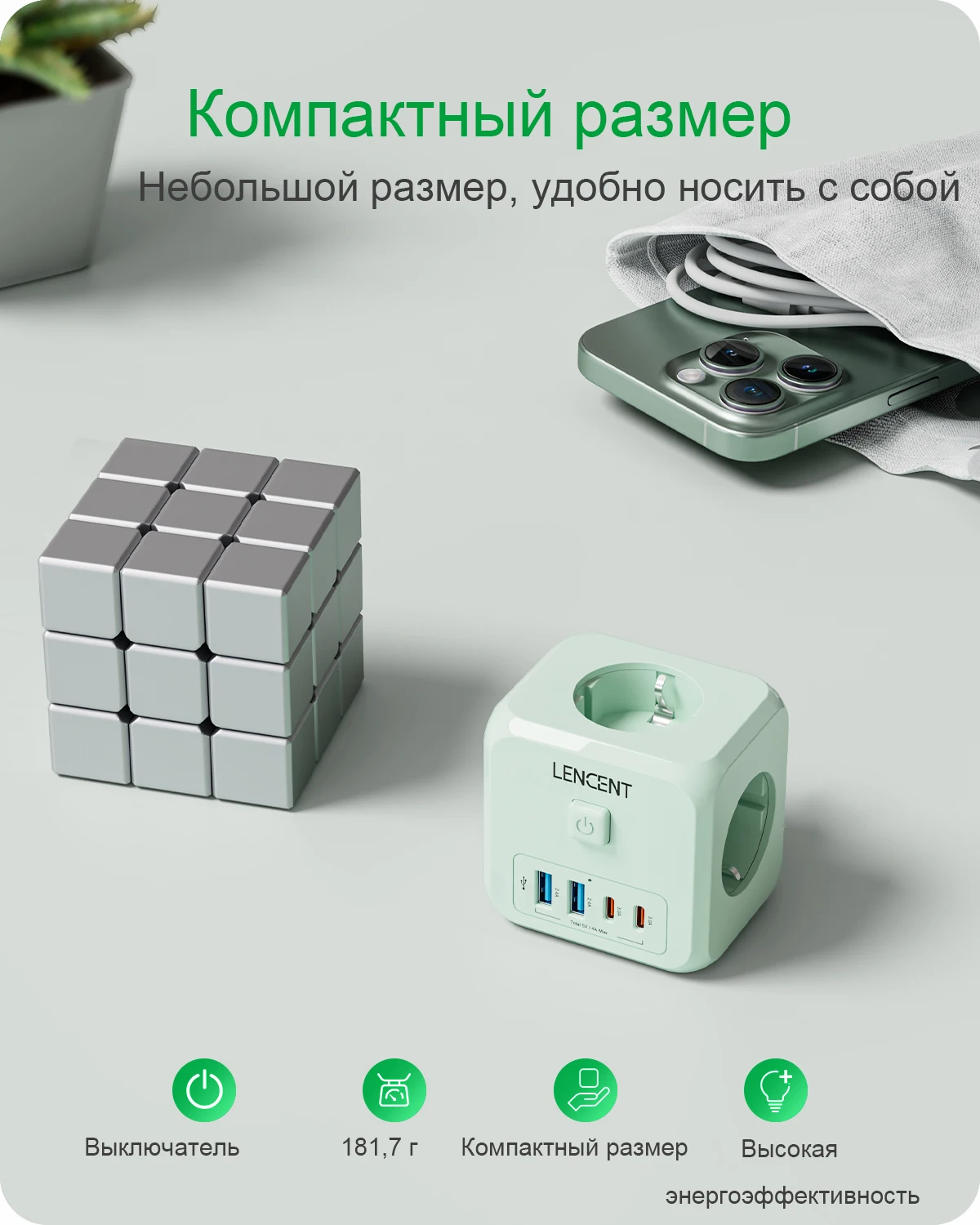 Удлинитель-разветвитель LENCENT с вилкой EU, несколькими USB-портами, 3 розетками переменного тока, 3 портами USB-A и 1 портом Type-C (art.: 3920dbc137fea) - 3920dbc137fea