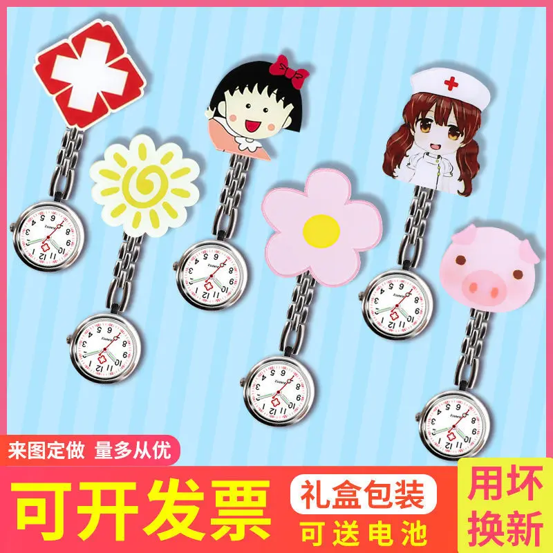 

Luminous Nurse's Watch Women's Exam Simple Cartoon Cute Male Student Doctor Pocket Watch Clip Waterproof Chest Pocket Watch
