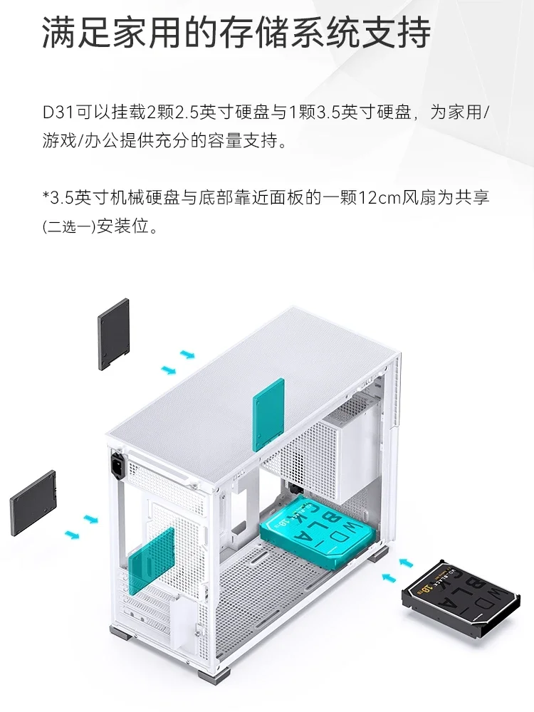 D31 pine cone D41 шасси MATX для настольного компьютера белая сетка ATX вторичный экран 360 с