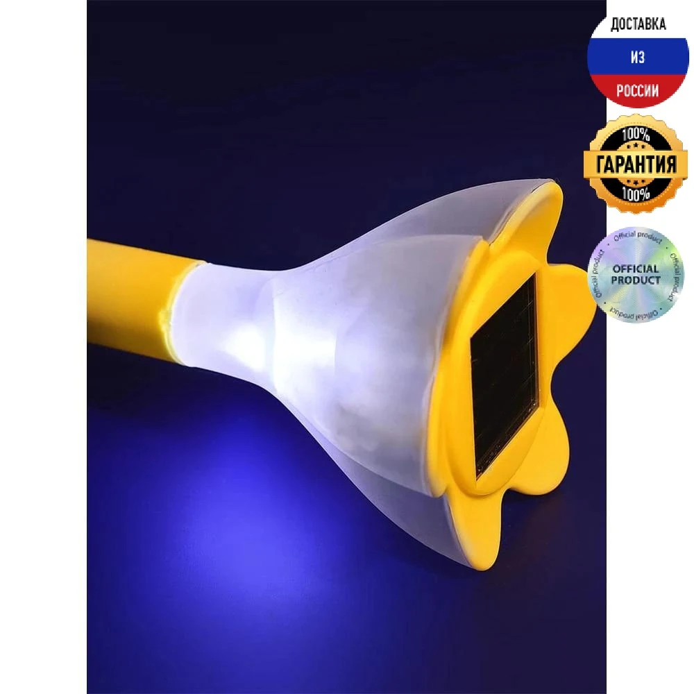 Светильник на солнечных батареях Uniel Promo USL-C-419/PT305 Yellow Crocus 10625 LED светодиодный IP44 0.06