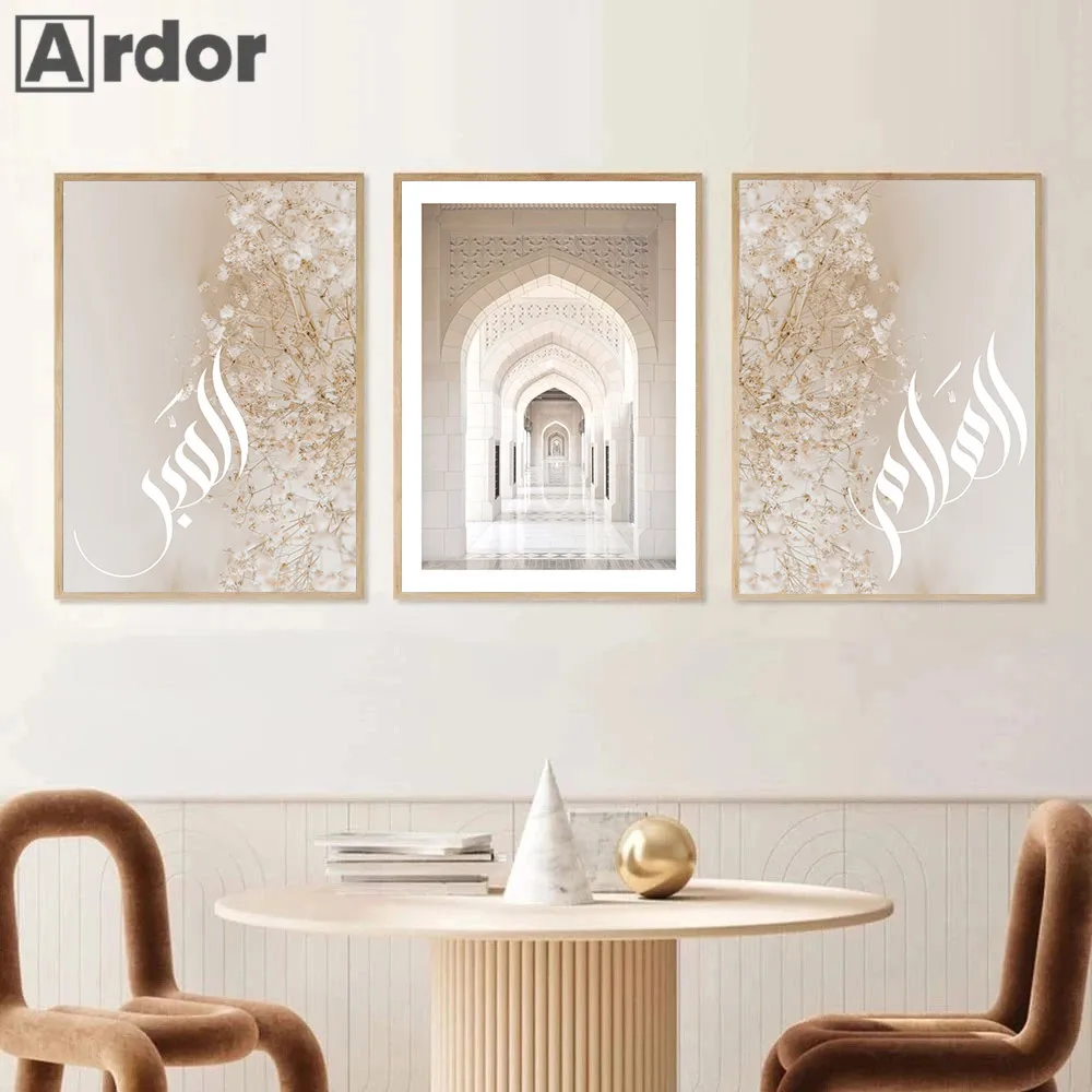 

Beige Boho Wall Art Islamic Calligraphy Canvas Poster Morocco Door Print Painting Muslim Wall Pictures Living Room Home Decor